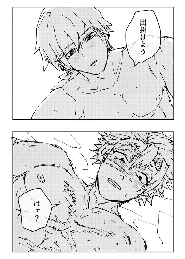 友達なのに