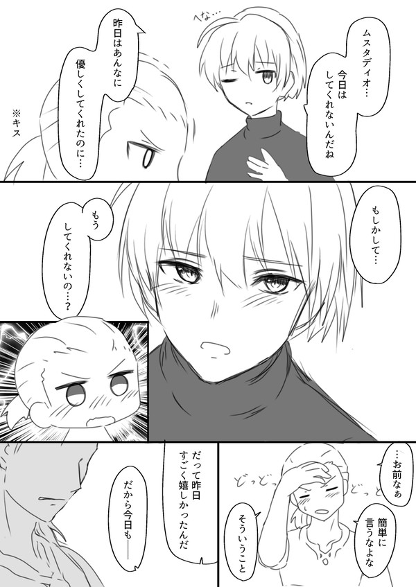 ムスラム