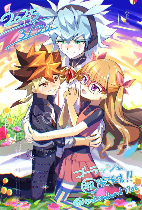 YGOゴラ中心まとめ