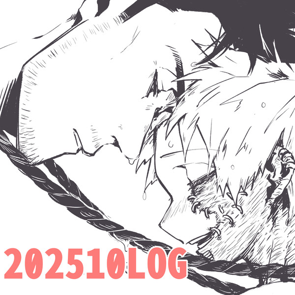202510LOG
