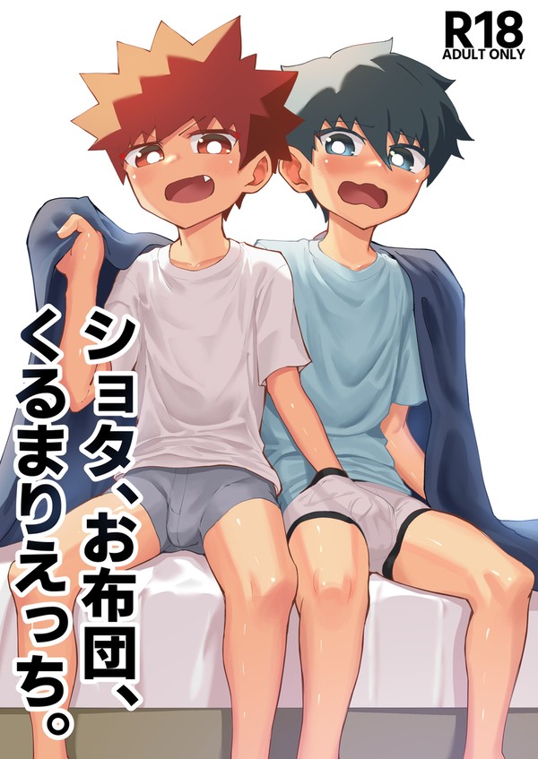 【Jケット9】新刊サンプル