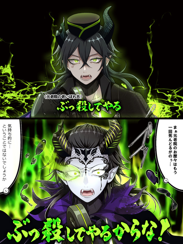 ディアソムニア中心log