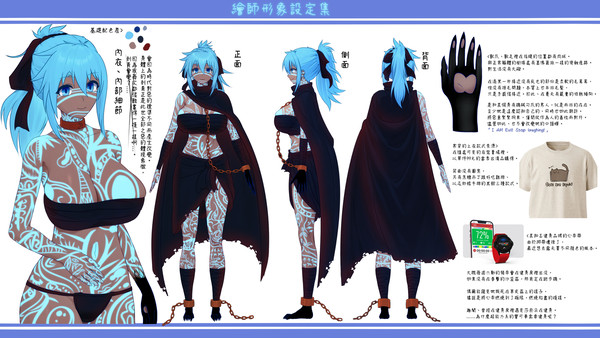 イラストレーターのキャラクターデザイン