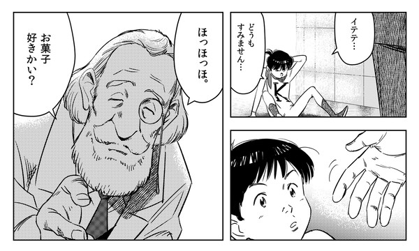 浦沢風チャージマン研「ボルガ博士」