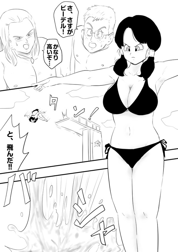 【リクエスト】ビーデル・ポロリ漫画