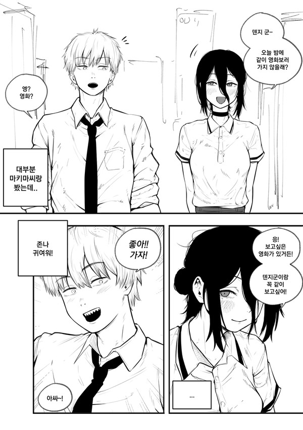 ์ผํ ์ง ์๋ ค์ฃผ๋ ๋ ์ โฆmanhwa