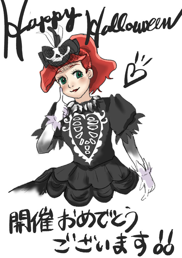 ハッピーハロウィン！