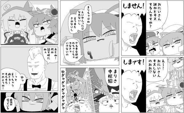 過去作品まとめ 6
