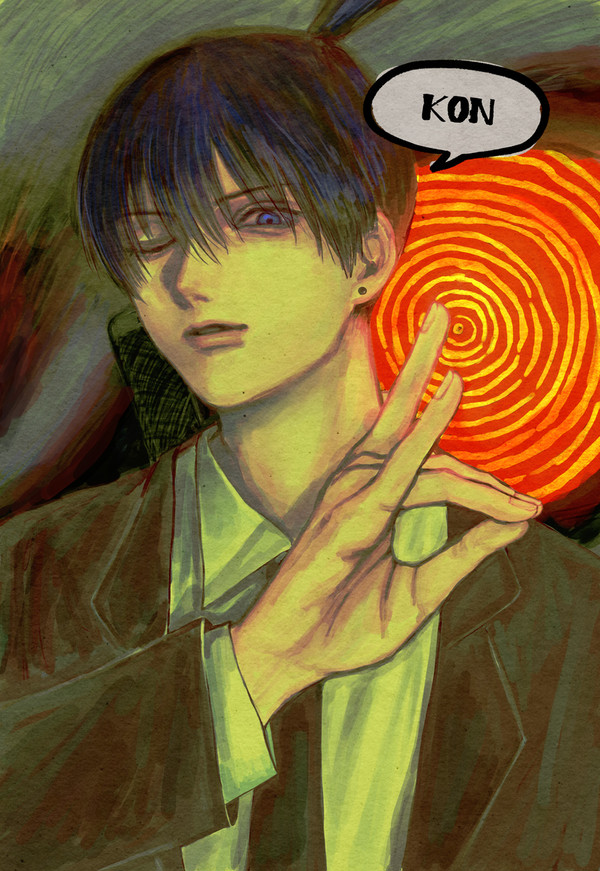 コン
