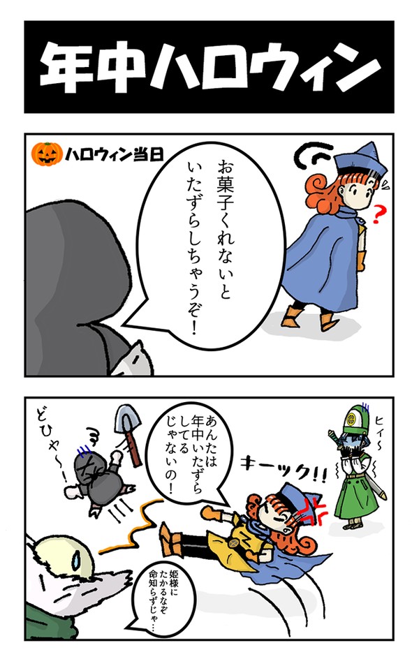 年中ハロウィン@ハロウィン2025