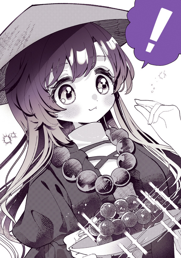 ナガノパープルを頬張る聖白蓮