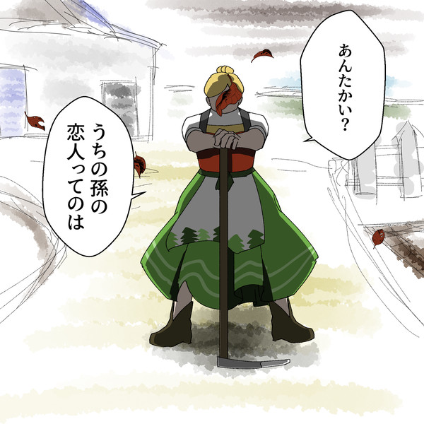 グラバザまとめ