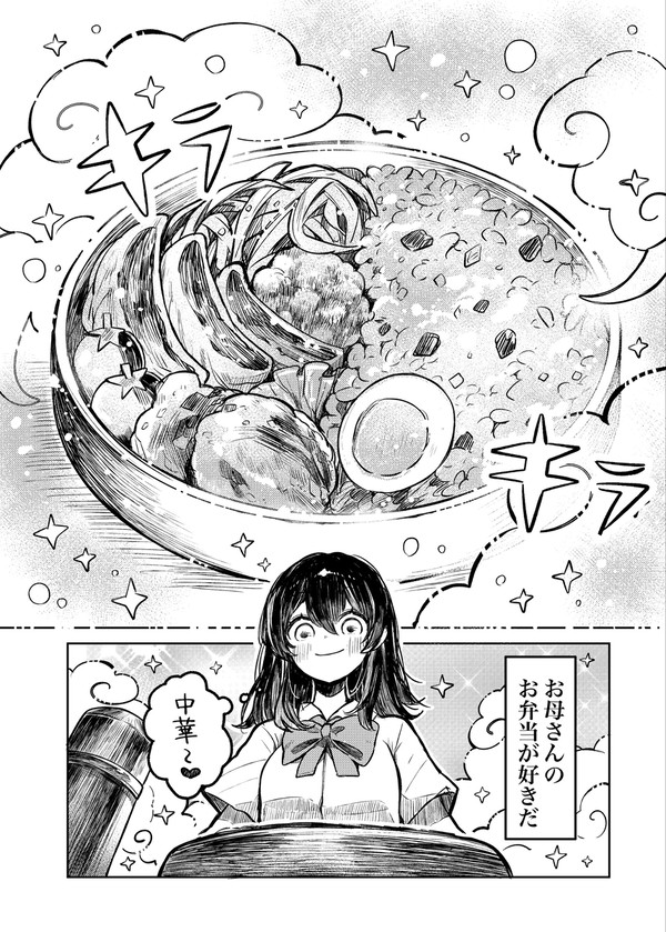 茶色弁当 - 1/31