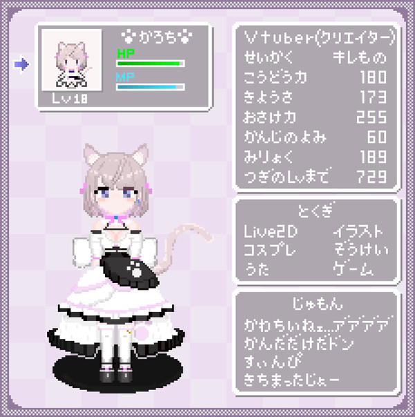 かろち
