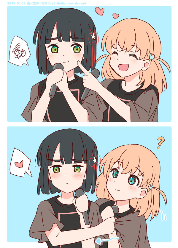 2025 10月まとめ