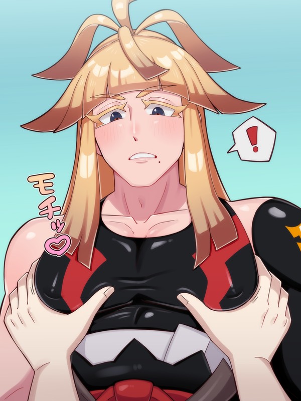 揉むぞ！！！！