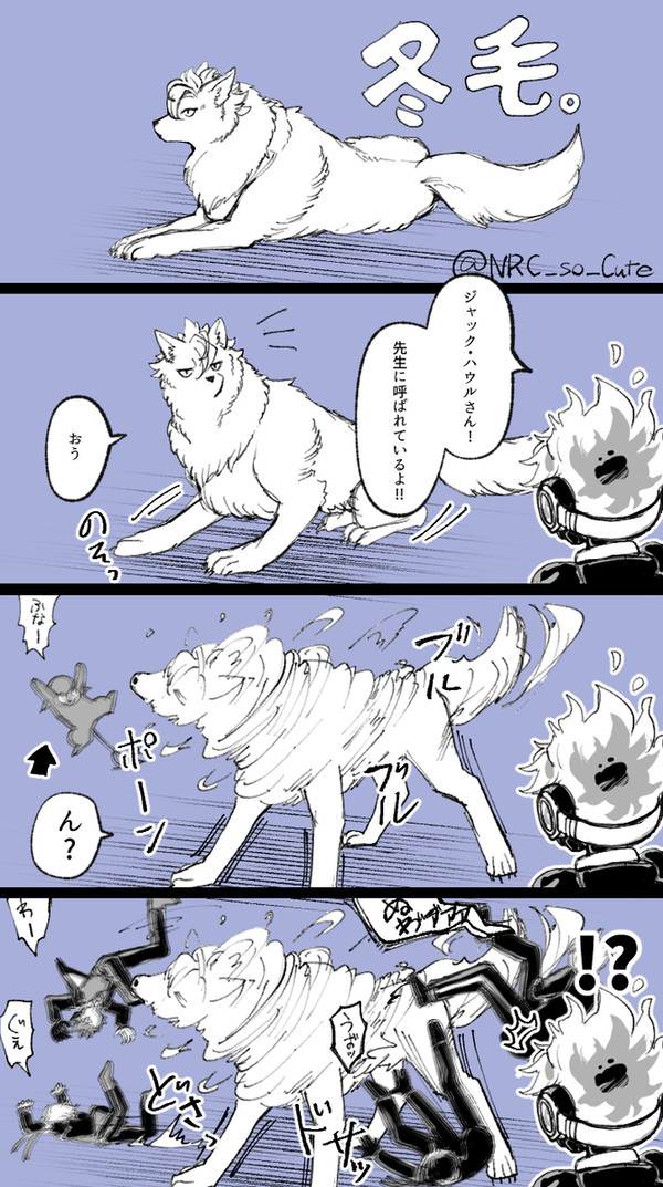 ジャックと愉快な仲間たち