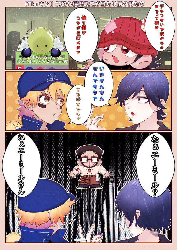 矛先