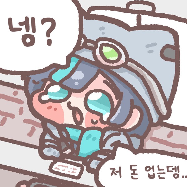 벌금 내는 실비아