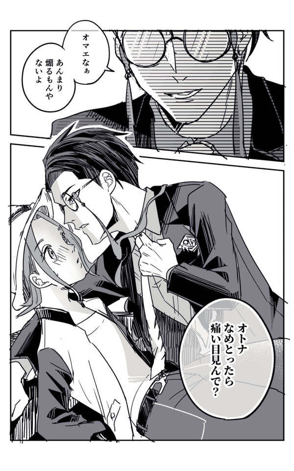 ZAまとめ