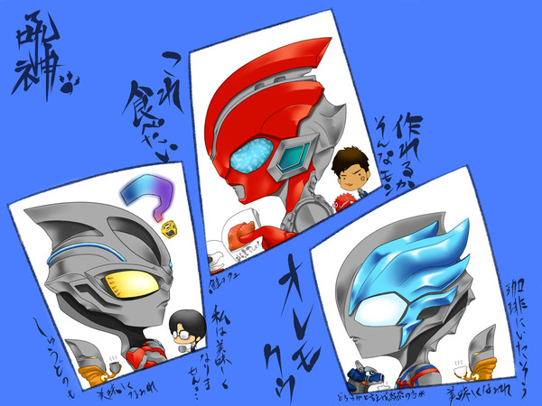 ウルトラマンブレーザー、アーク、オメガ 個人的令和三部作