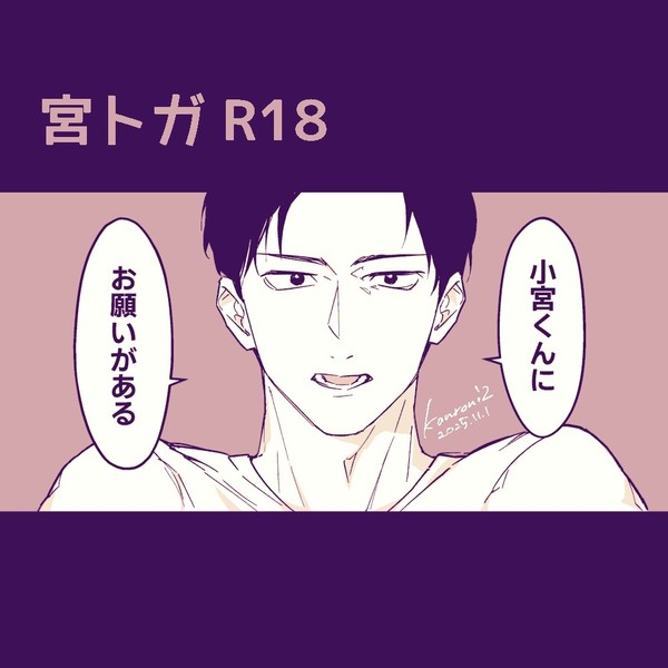 杞憂