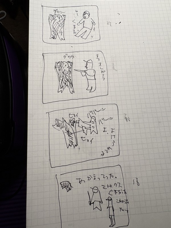 漫画
