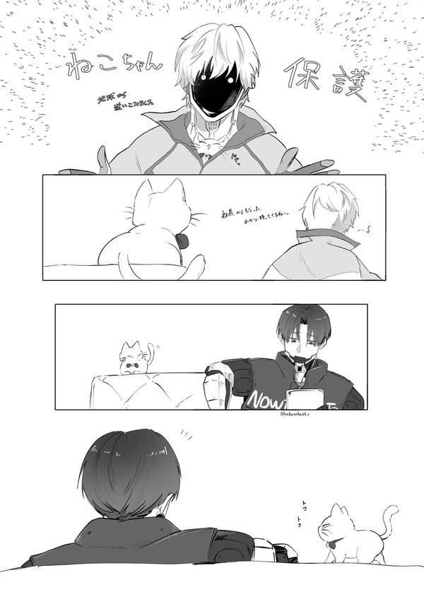 猫ちゃんと絡むマクカトさんです
