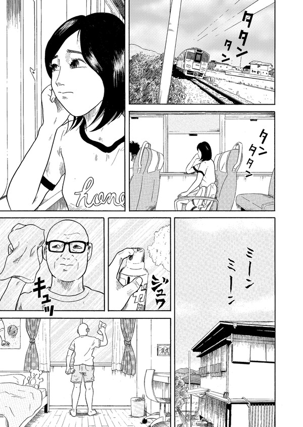 おじいちゃんはじめまして(2016年)