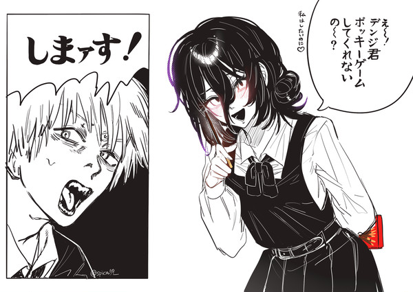 デンレゼ落描き