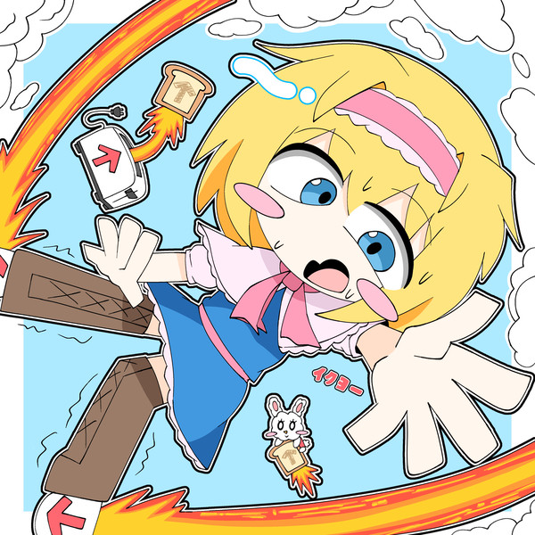 ICG姉貴
