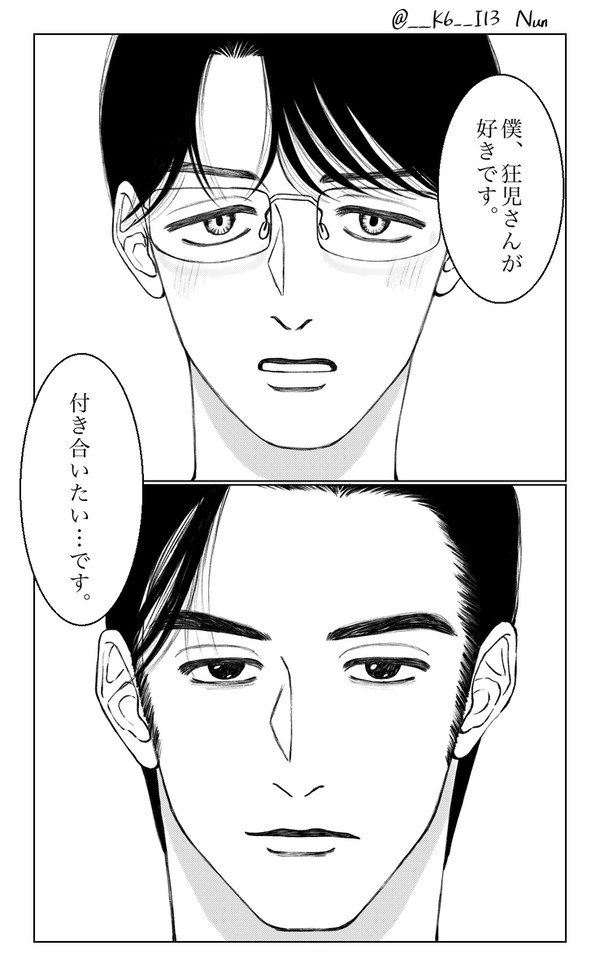 狂聡「何べんでも言うたるわ」