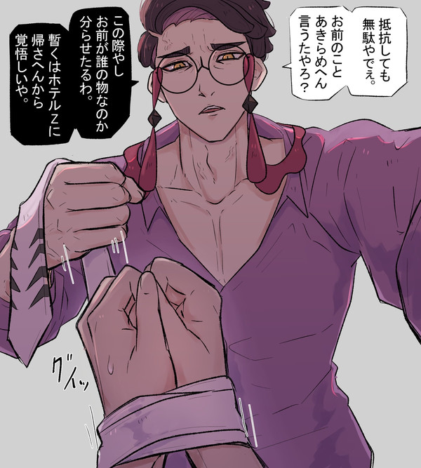 カラスバ詰め合わせ