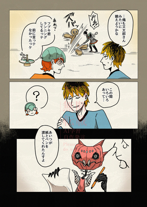 【新！ニンゲンの飼い方2】第４話『お絵描き』