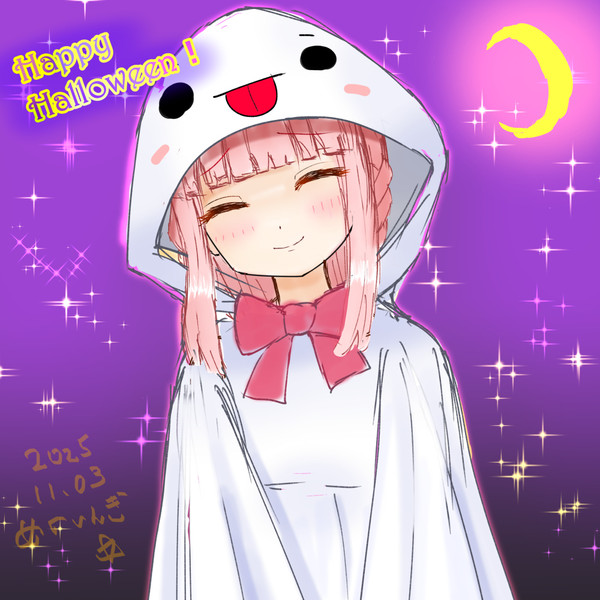 おばけいろはちゃん