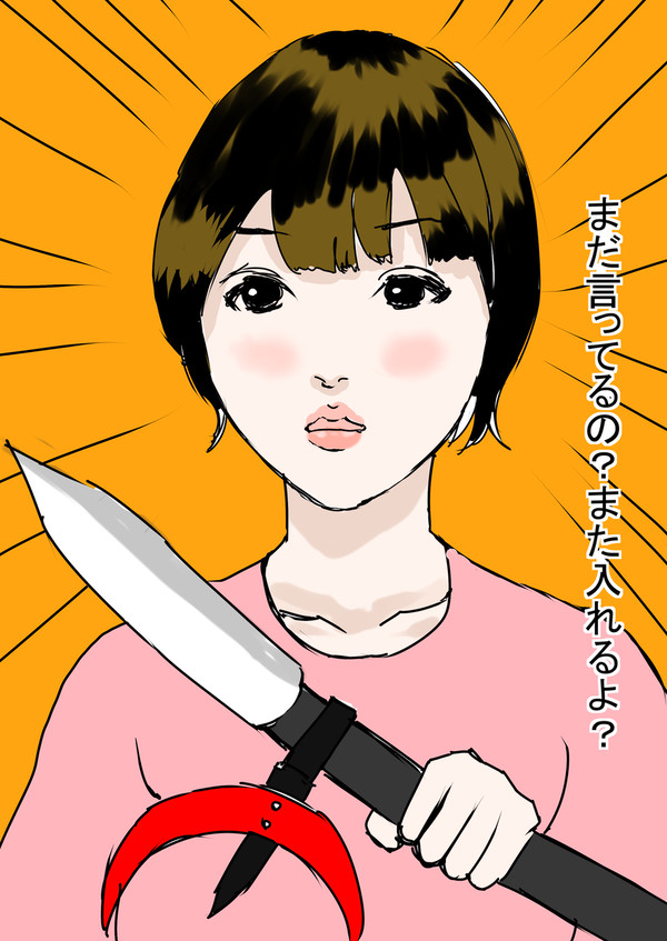 女の子  方天画戟