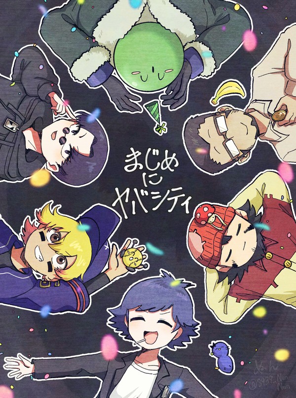 mzyb周りまとめ①