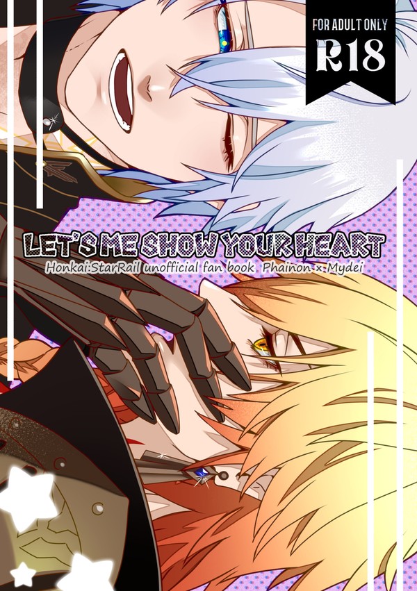【1116SCC20】ファイモス新刊サンプル