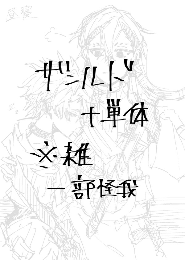まとめ