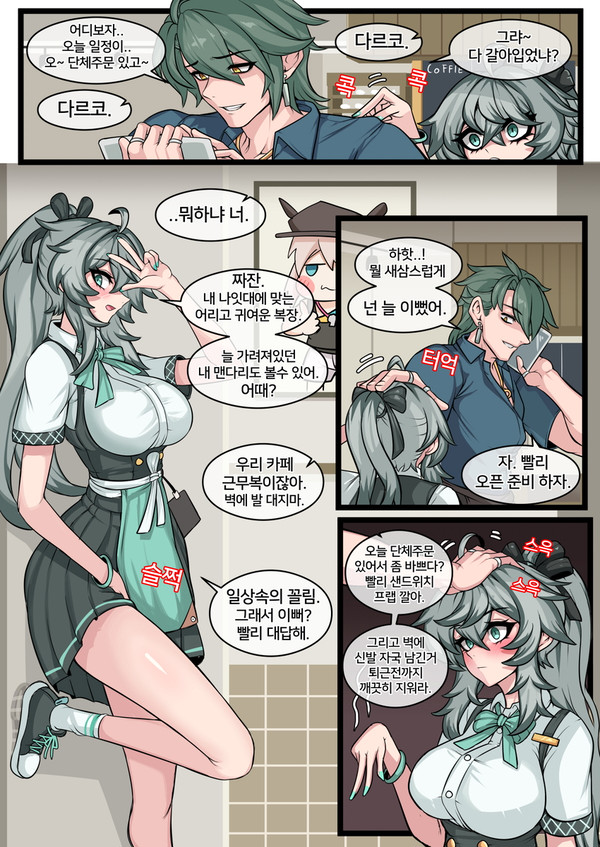 카페 카티야.