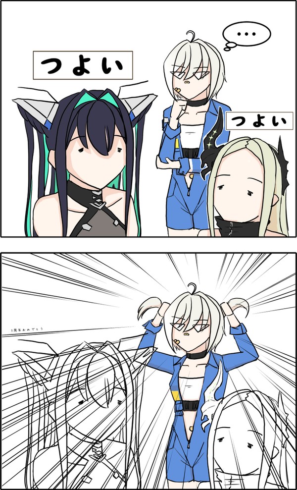 モリーに生やした