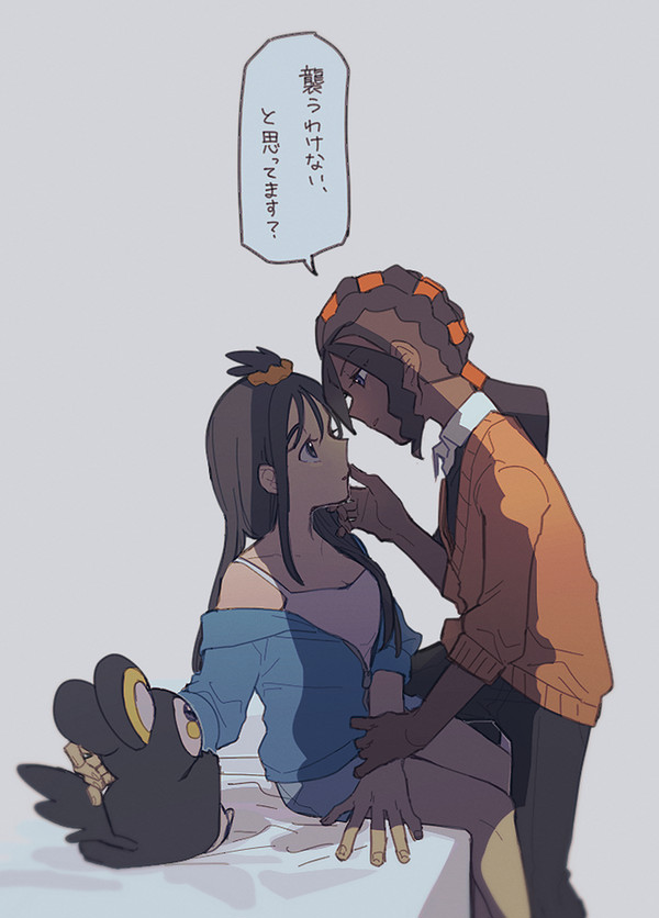 意識