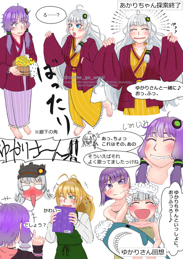 マキさんにお土産（うちの妹分がかわいい件）