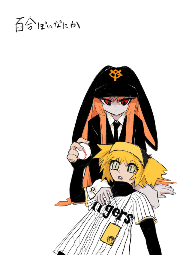 球団(会社)擬人化