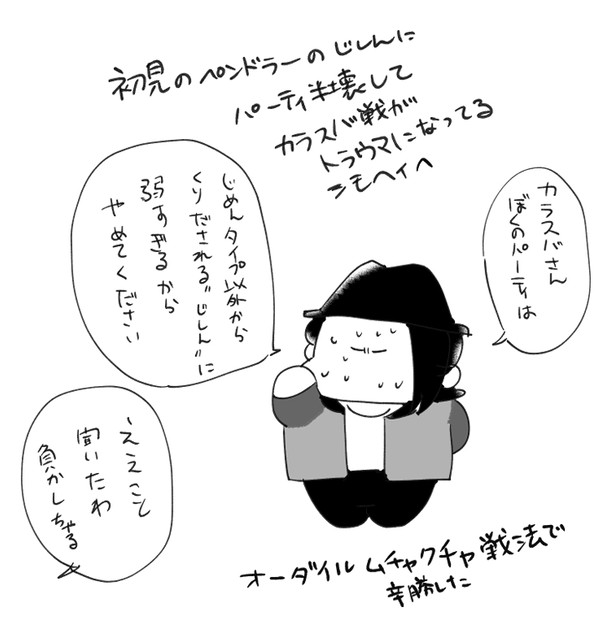ZAのもち