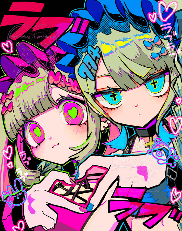 ラブラブ