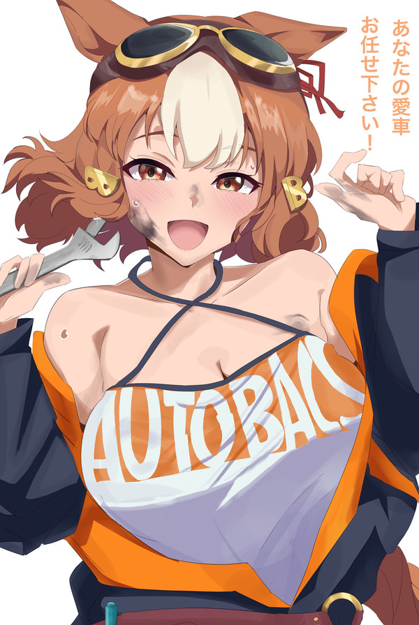 車買ったらベルノに点検して欲しい