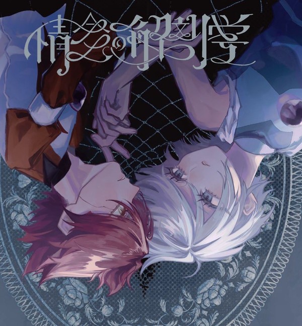 青春カップ40 新刊通販のお知らせ