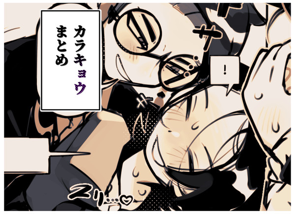 まとめ!+単体主人公
