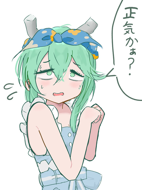 求婚